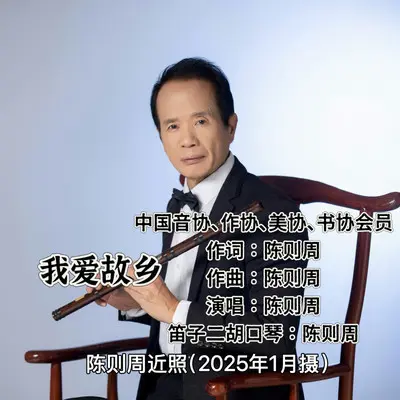 故乡封面