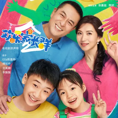 送给你的歌封面