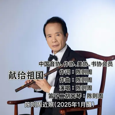 赞美神枪手封面