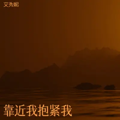 晴雨各一半封面