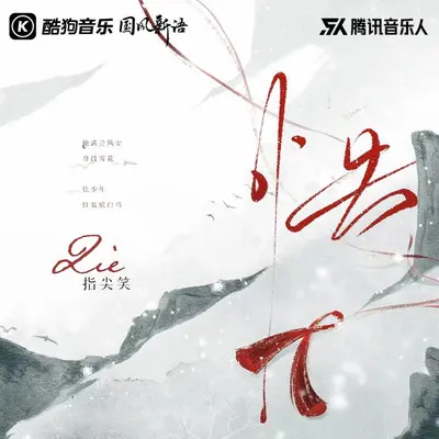 怯封面