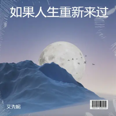 这条路一个人撑封面