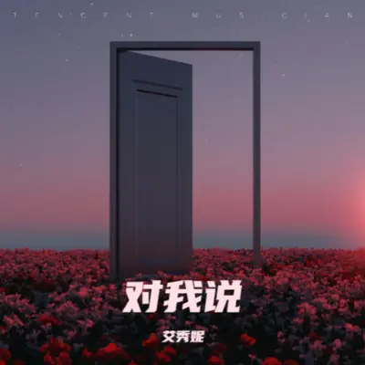 能够握紧的就别放了封面