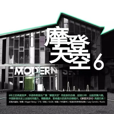 天桥下封面