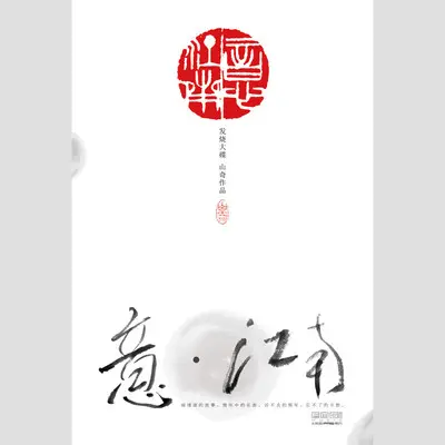 古运河之恋(琵琶伴奏)封面