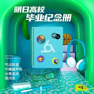 隔着银河的距离，我们相遇封面