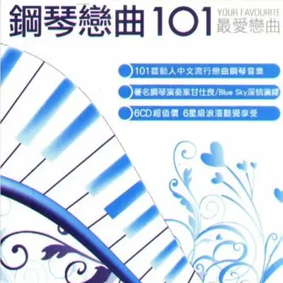 深蓝封面