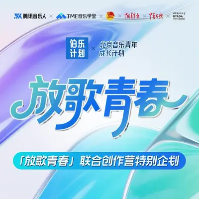 星空下的我们封面