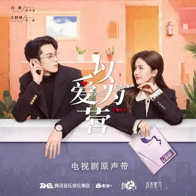 柠檬气泡水封面