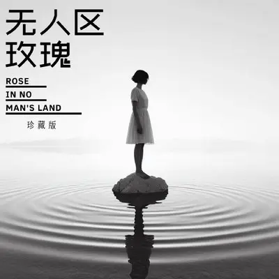 你标准的答案封面