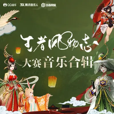 道封面
