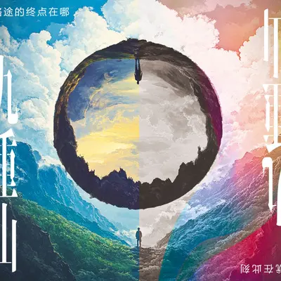 青葱岁月封面