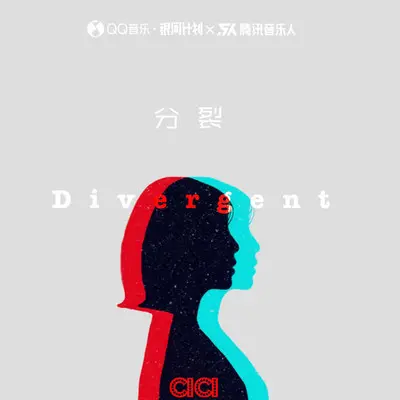 分裂 (Live)封面