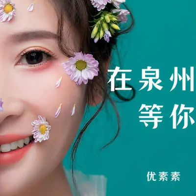 钢琴噔噔噔（#G大调）封面