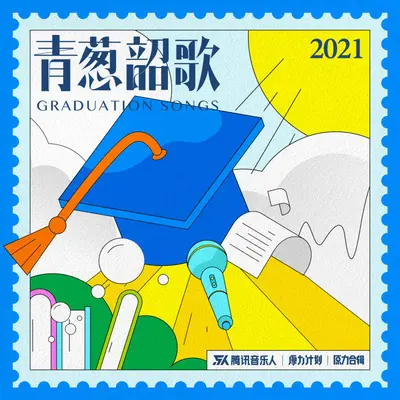 天气预报员封面