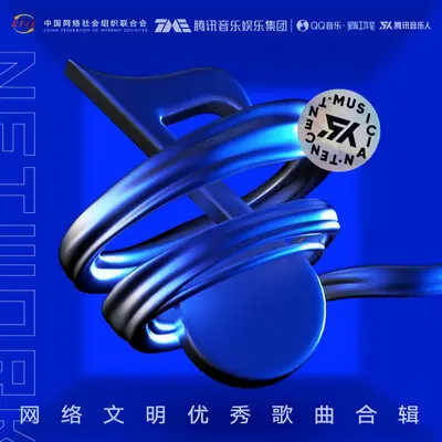 明日起航 (特别重制版)封面