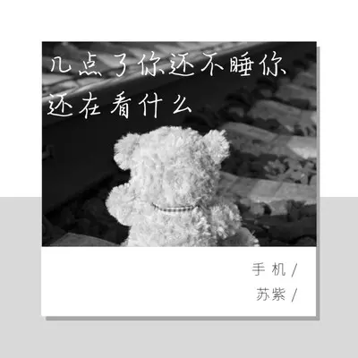 手机封面