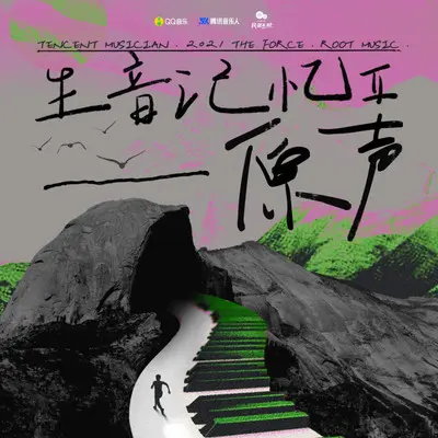 小满封面