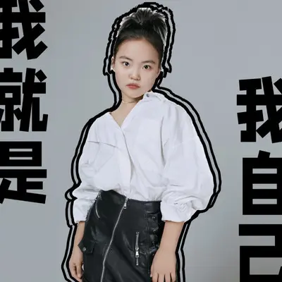 我就是我自己 - 马琳 / 留声封面