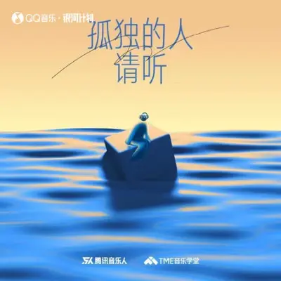 猜封面