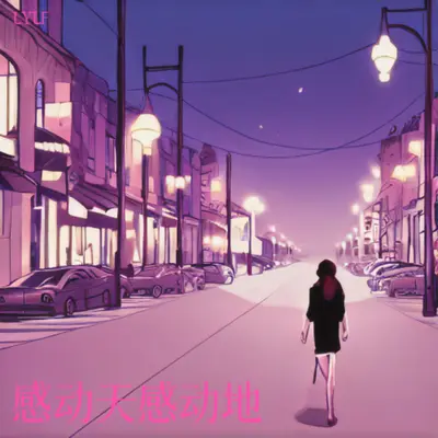 坚守的承诺封面