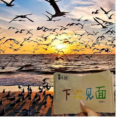 别叫我达芬奇（Remix）封面