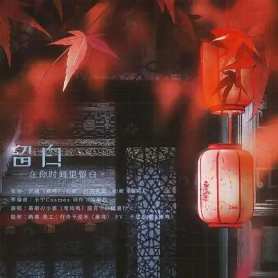 留白封面