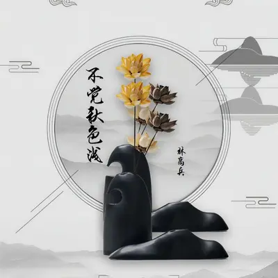 不觉秋色浅（DJ阿林版）封面
