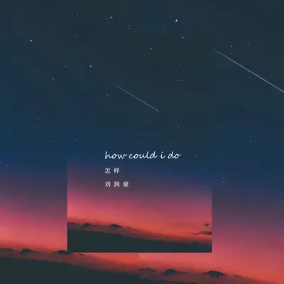 怎样封面