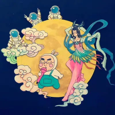 明月（伴奏）封面