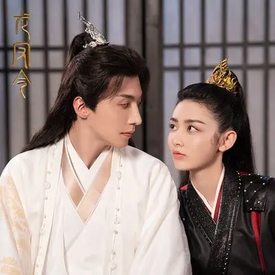 无双令 (伴奏)封面