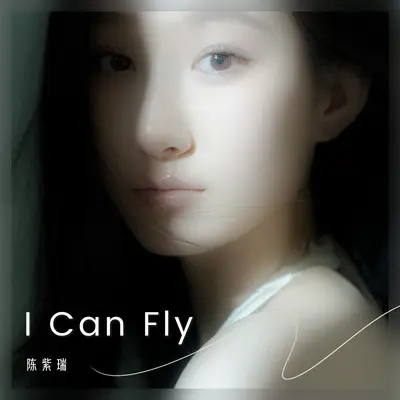 I Can Fly封面