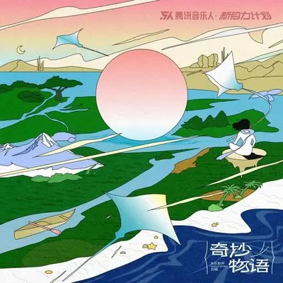 太阳城封面