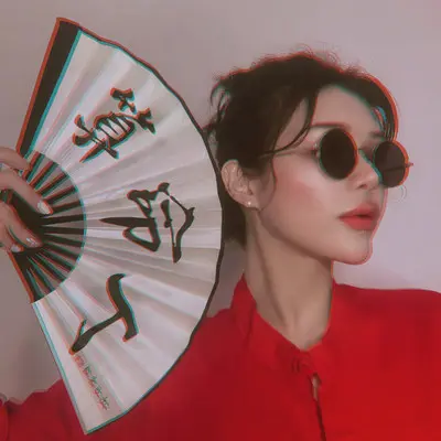 算命人(氛围版)封面