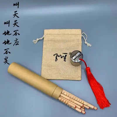 叫天天不应叫地地不灵（0.9xDJ彭锐版）封面
