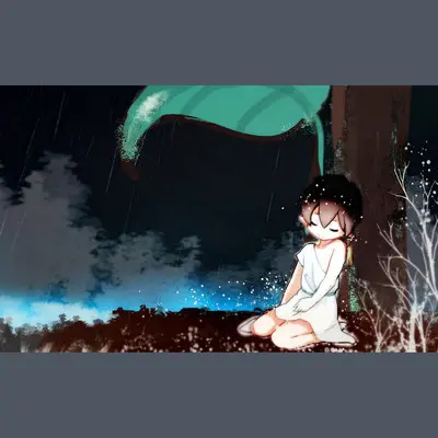 雾隐之地封面