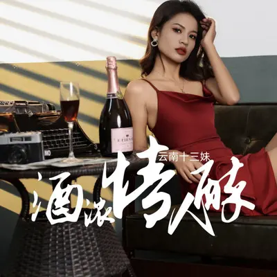 原来小哥成家了封面