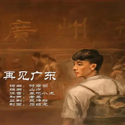 反对无效封面