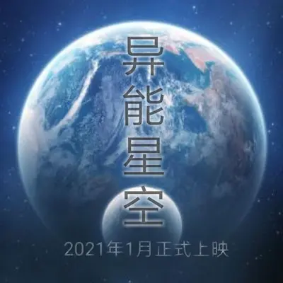 启程封面
