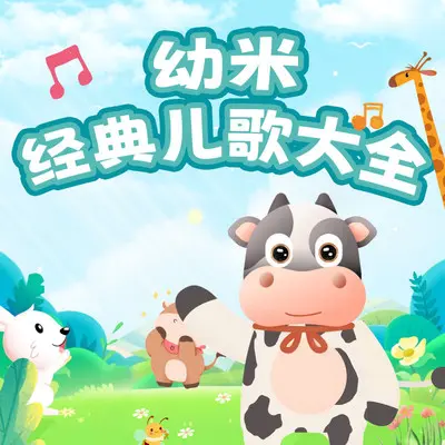 乖兔封面