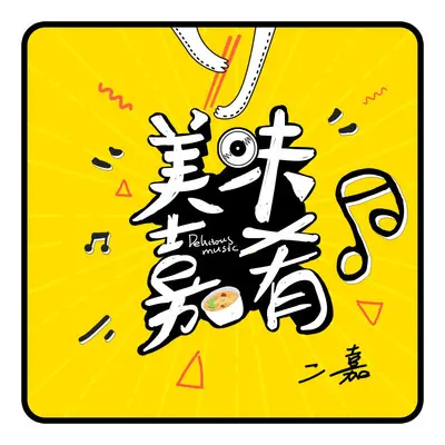 搬家封面