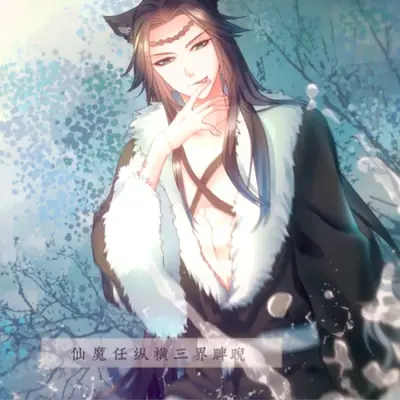仙路归尘 (夺天阙角色歌纯歌版)封面