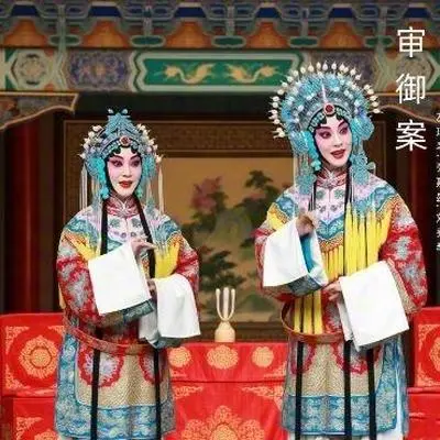 是非颠倒(晋剧)封面