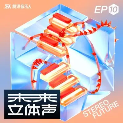 再飞行 - 刘乔逸Lil Joy封面