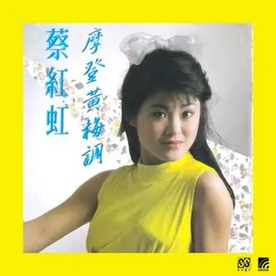 访英台封面