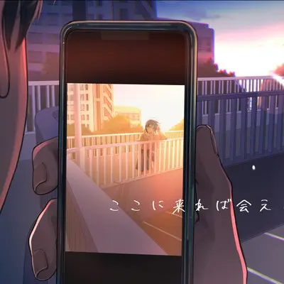 执念是我唯一见TA的方式封面