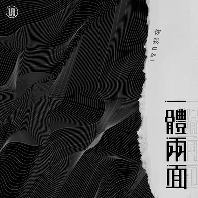 守护天使封面