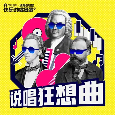 对牛弹琴封面