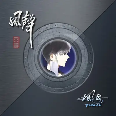 我们终究不能再回到从前封面