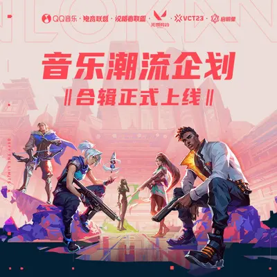 无畏封面